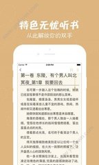 靠谱买球app